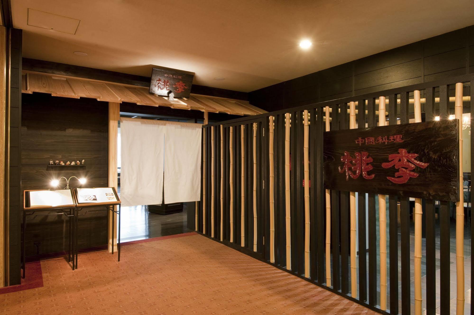 酒店 Karasuma